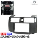 ca-to11-321a 2DIN AV���󥹥ȡ��륭�å� US�ȥ西 4 RUNNER 4���ʡ� (280�� 2009.08-2024 H21.08-R06) TOYOTA �ȥ西 �ʥӼ��եե졼�� �����ǥ����ե������ѥͥ� (�� �����ʥ� �ʥӥե졼�� ���������ǥ��� �������� �ѡ��� ���� ����դ� �ɥ쥹���å�)