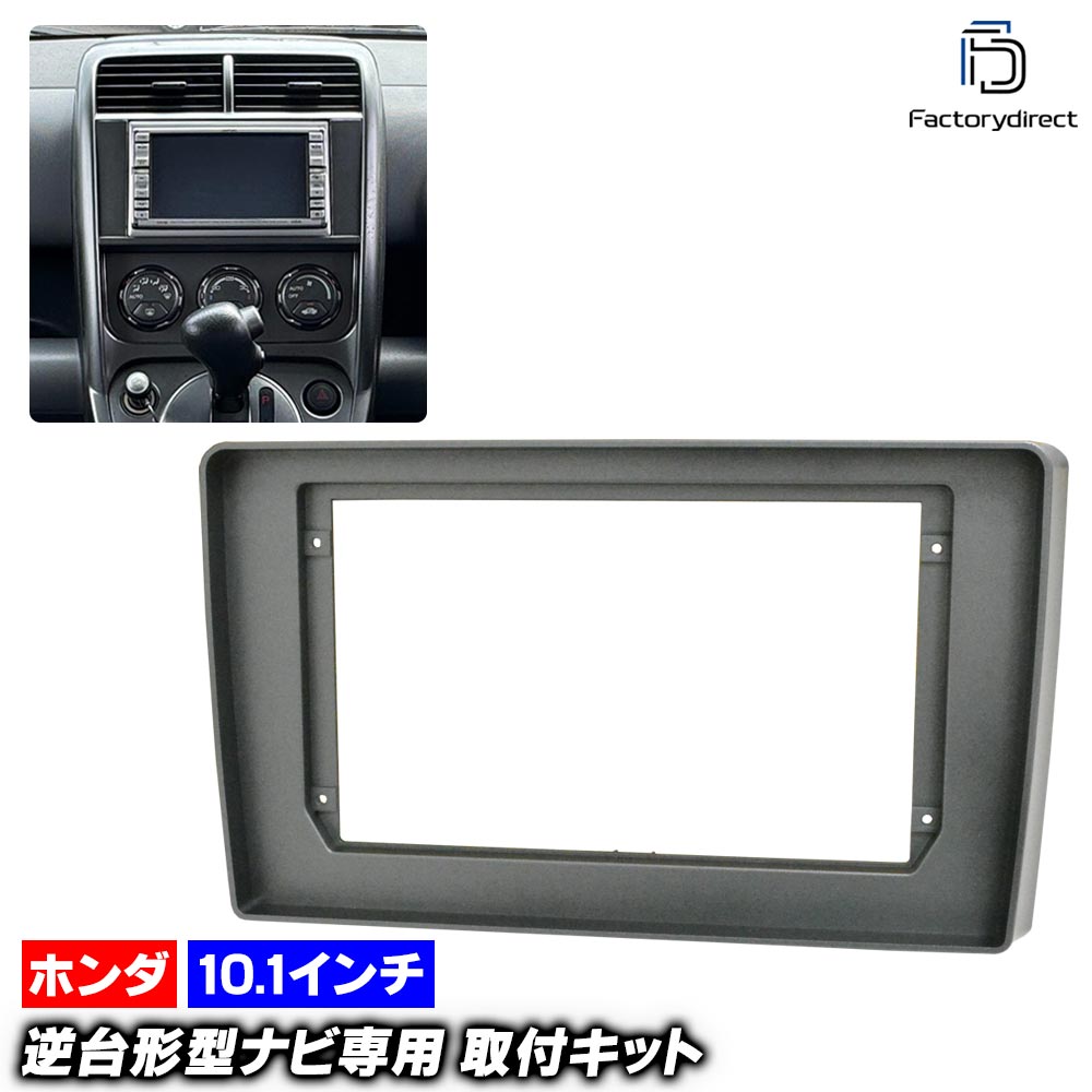 車専用オーディオ 車専用オーディオ