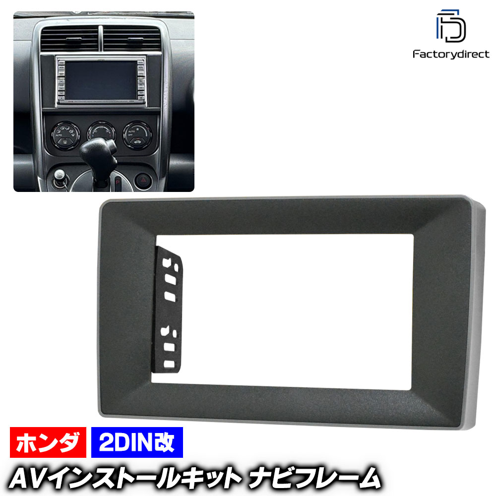 ca-ho22-1444a2DIN�� 2DIN�����ץ����Ѵ� Element ������� (YH2�� H15.04-H17.07 2003.04-2005.07) �ۥ�� Honda �ʥӼ��եե졼�� �����ǥ����ե������ѥͥ� (�� ���� ���� �����ʥ� �ʥӥե졼�� �ʥӥ�������� ��ư�� ���������꡼ �ɥ쥹���å�)