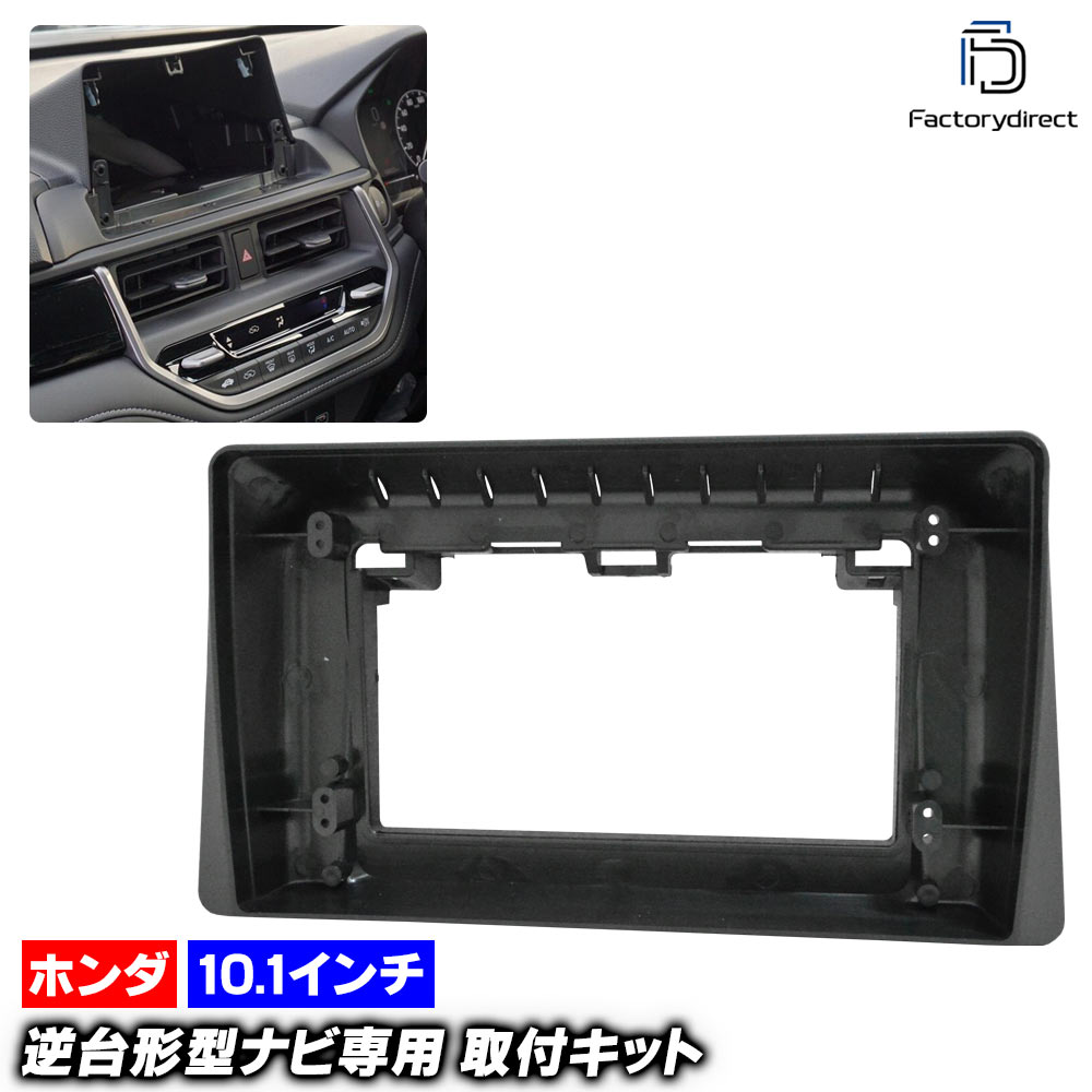 ca-ho22-2176a ������10.1��������� WR-V (DG5�� R06.03�ʹ� 2024.03�ʹ�) (�񻺥ʥӼ����Բ�) �ۥ�� Honda �ʥӼ��եե졼�� �ǥ����ץ쥤�����ǥ������� ����ɥ����ɥʥ� (��ư�� ���� �����ʥ� �ʥӥե졼�� �ɥ쥹���å� �ʥӥ�������� �ʥӥѥͥ�)