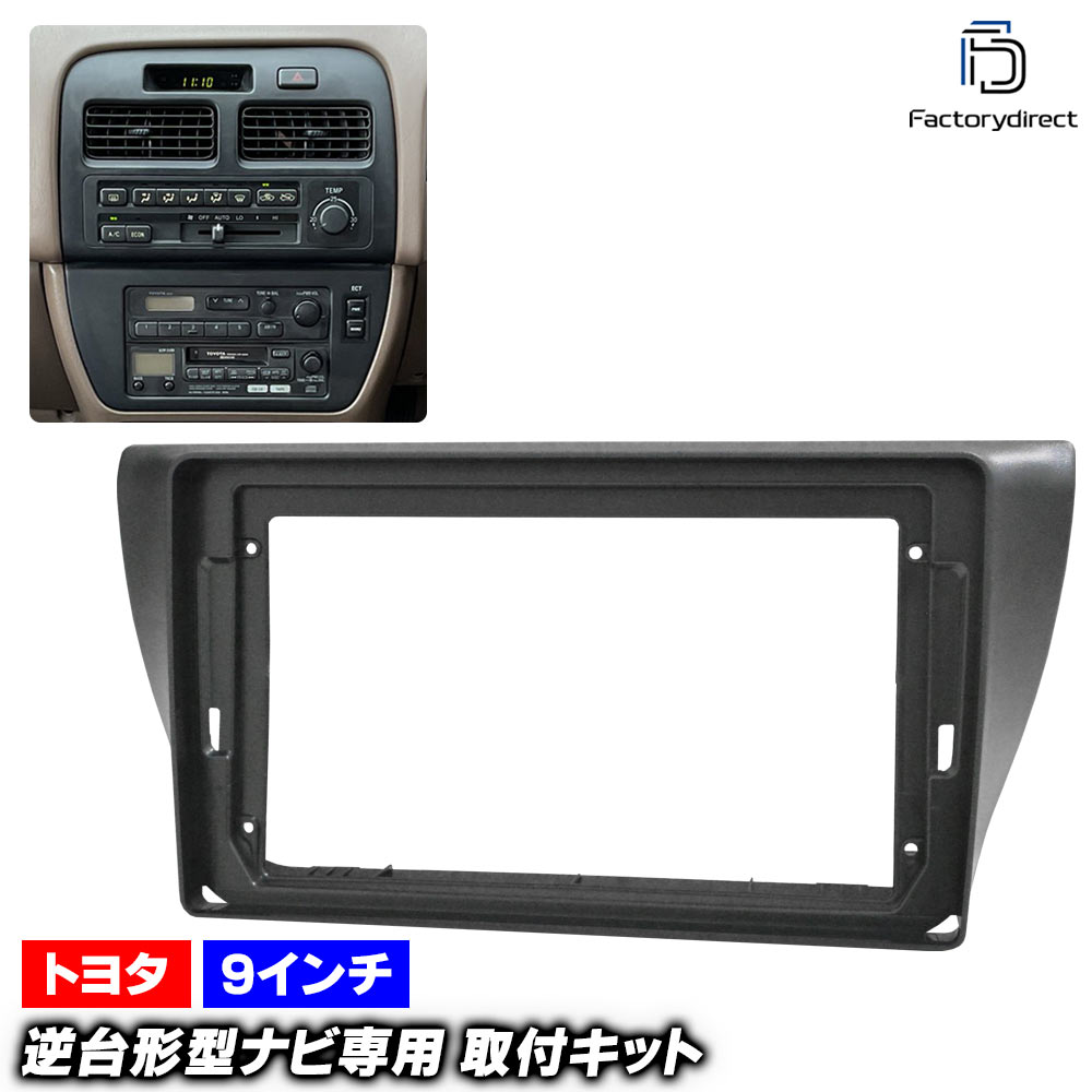 ナビとパネル ECLIPSE（イクリプス）“つながるナビ”など9機種発売 | 株式会社