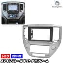 ca-to22-1594a2DIN�� 2DIN�����ץ����Ѵ� Crown ���饦�� (210�� H24.12-H30.06 2012.12-2018.06) �ȥ西 Toyota �ʥӼ��եե졼�� �����ǥ����ե������ѥͥ� (�� ���� ���� �����ʥ� �ʥӥե졼�� �ʥӥ�������� ��ư�� ���������꡼ �ɥ쥹���å� ��������)