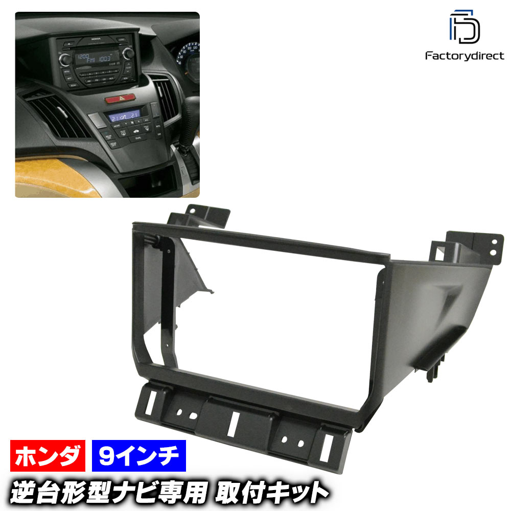 オーディオパネル オーディオパネル