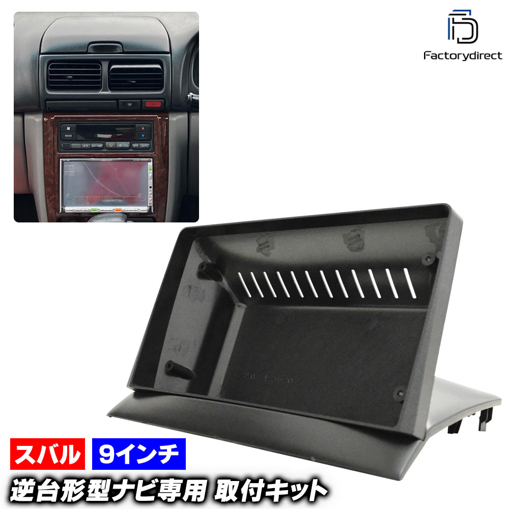 ca-su22-2203a ������9��������� Forester �ե��쥹���� (SF�� H09.02-H14.02 1997.02-2002.02) (�񻺥ʥӼ����Բ�) ���Х� Subaru �ʥӼ��եե졼�� �ǥ����ץ쥤�����ǥ������� ����ɥ����ɥʥ� (��ư�� ���� �����ʥ� �ʥӥե졼�� �ɥ쥹���å� �ʥӥѥͥ�)