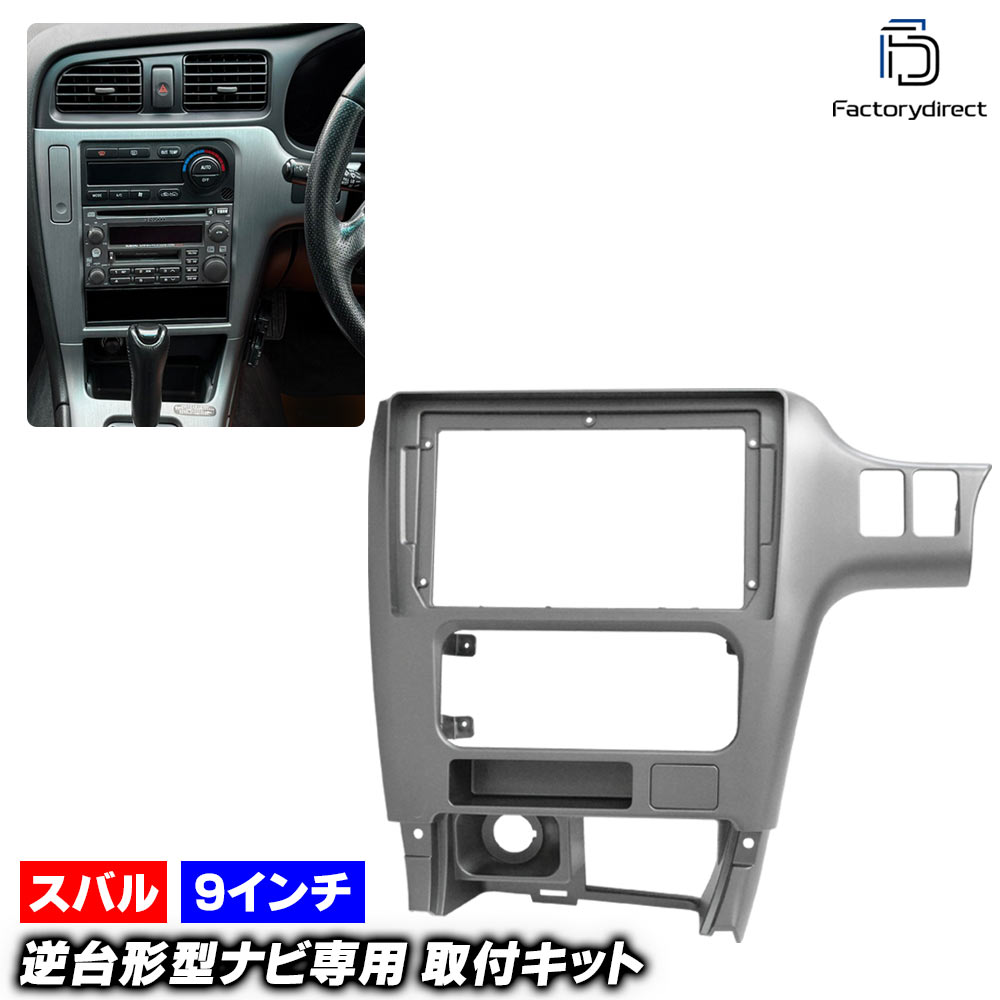 車専用オーディオ