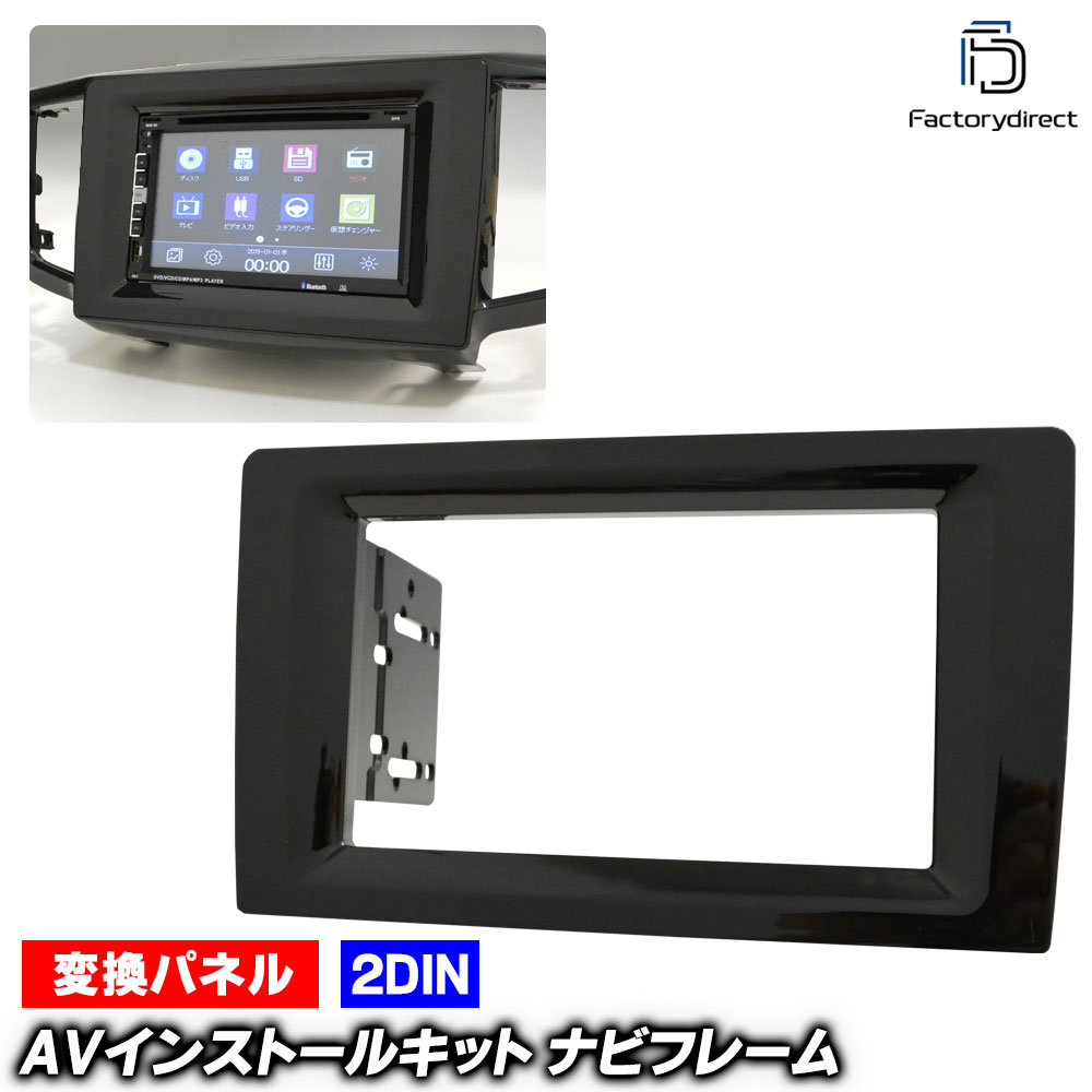 ca-un22-2228a (�ԥ��Υ֥�å�) �����������10.1������ե졼���2DIN���Ѵ����륢���ץ��� �ʥӼ��եե졼�� �����ǥ����ե������ѥͥ� (���� �ʥ� �ե졼�� ��������ѡ��� �� �����ǥ��� ���������ǥ��� ���å� �����ʥ� �ʥӥե졼�� �ɥ쥹���å� ����)