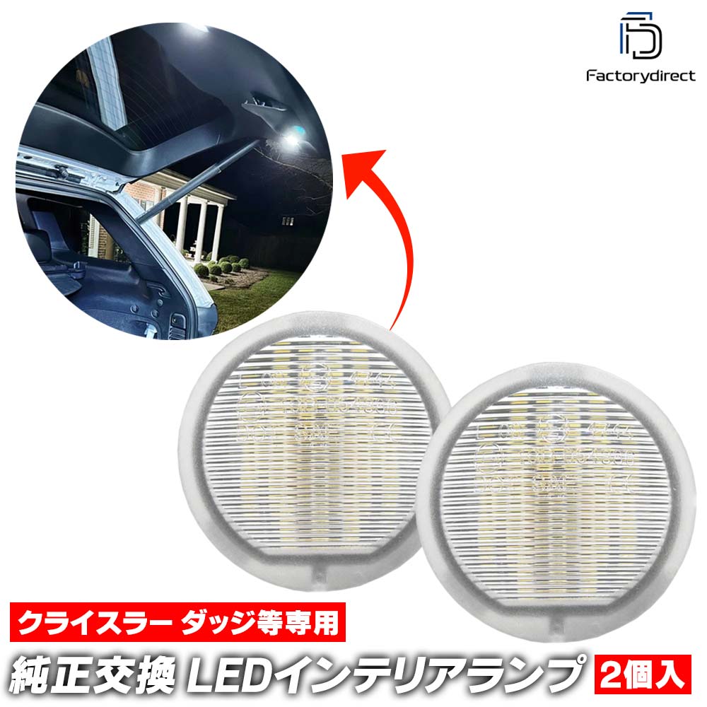 ll-je-tla04 Jeep Grand Cherokee �����ɥ��������� (WK�� 2005-2022 H17-R04) �ȥ�󥯥�եȥ����� LED���� ������ (�� ����ƥꥢ���� �롼����� �������� �ѡ��� �롼��饤�� ����饤�� ����ƥꥢ ����ƥꥢ�� ���� �ɥ쥹���å� �ȥ��)