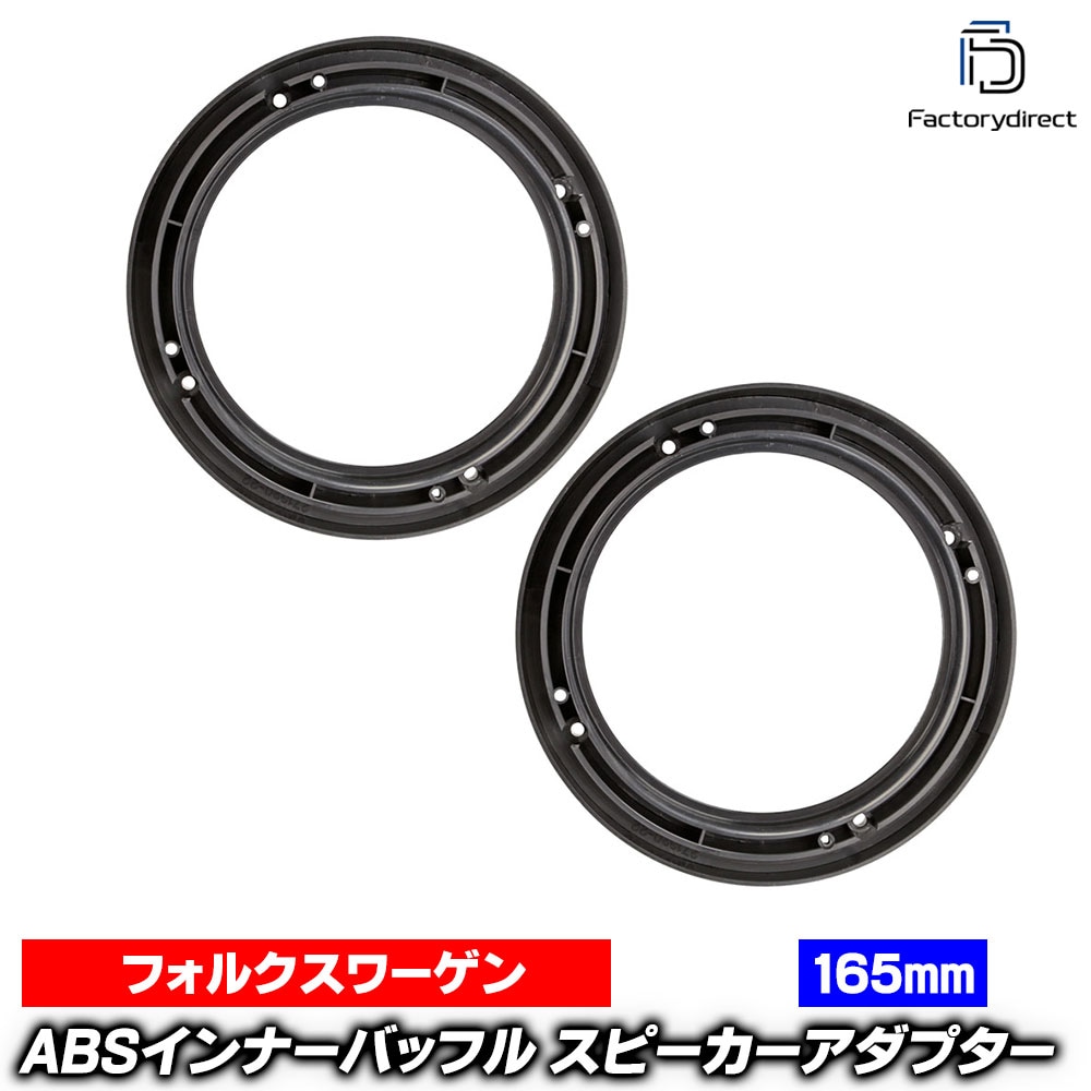 ac-sp27-1320-22e (�ꥢ�ɥ�����) New Beetle Cabriolet �˥塼�ӡ��ȥ� ���֥ꥪ������ (Typ 9C 2003-2010 H15-H22) (165mm 6.5inch��) VW �ե��륯������� ABS����ʡ��Хåե�ܡ��� ���ԡ����������ץ��� �衼���å� ����EU�֥��ɹ�����¤ (������)