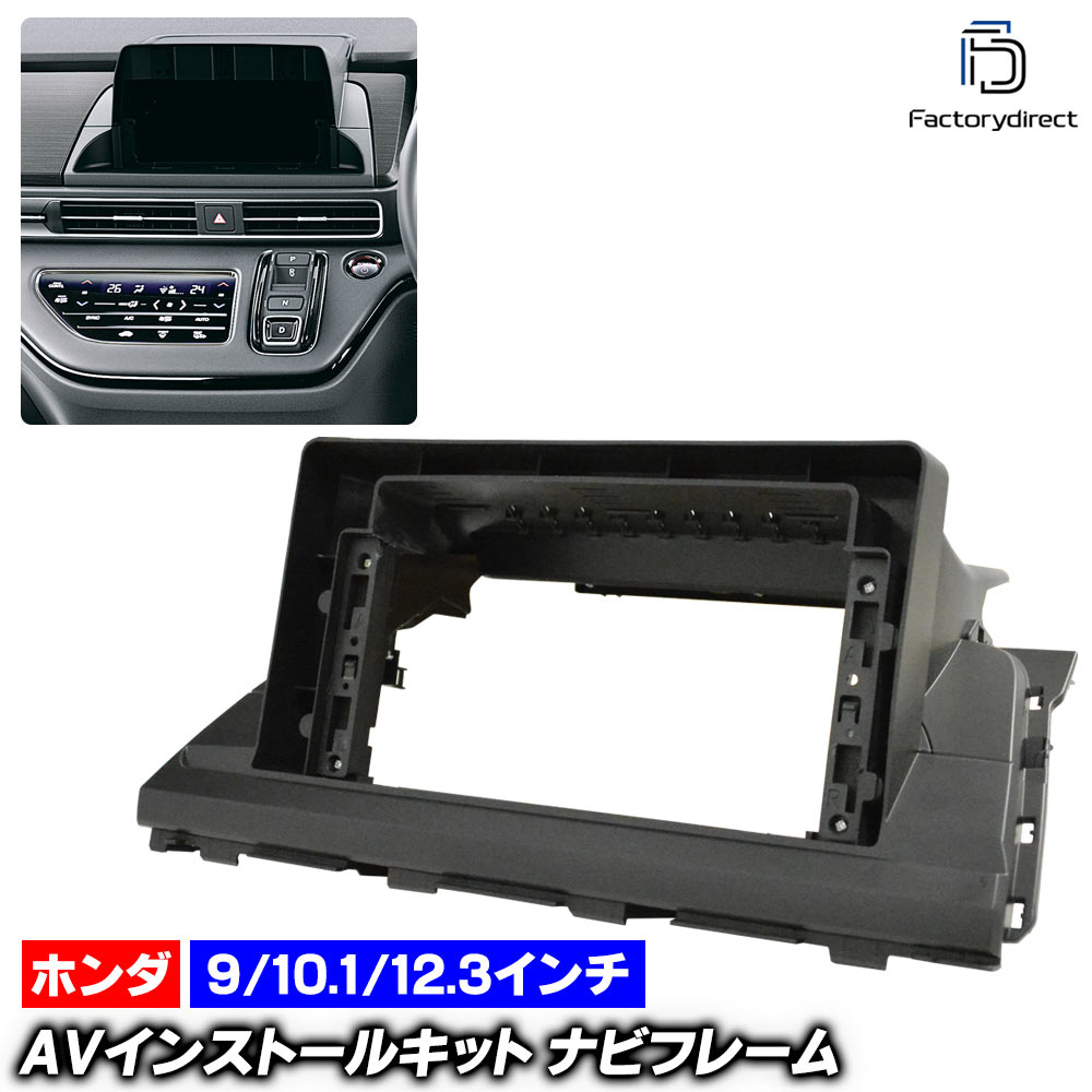 ca-ho55-002a ������9/10.1/12.3����� ����ɥ����ɥʥӸ��� Odyssey ���ǥå��� (RC5�� ��� R05.12�ʹ� 2023.12�ʹ�) (�񻺥ʥӼ����Բ�) �ۥ�� Honda �ʥӼ��եե졼�� �ǥ����ץ쥤�����ǥ������� �����ǥ����ե������ѥͥ� (�ʥӥե졼�� �����ʥ�)