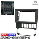ca-au22-2238a2DIN�� 2DIN�����ץ����Ѵ� Audi 80 B4 (Typ 8C 1991-1995 H03-H07) �����ǥ� �ʥӼ��եե졼�� �����ǥ����ե������ѥͥ� (2DIN�Ѵ��ե졼�� �� �����ʥ� �ʥӥե졼�� �ʥӼ���դ����å� �֥ѡ��� ���������꡼ �ʥӥѥͥ� �ɥ쥹���å�)