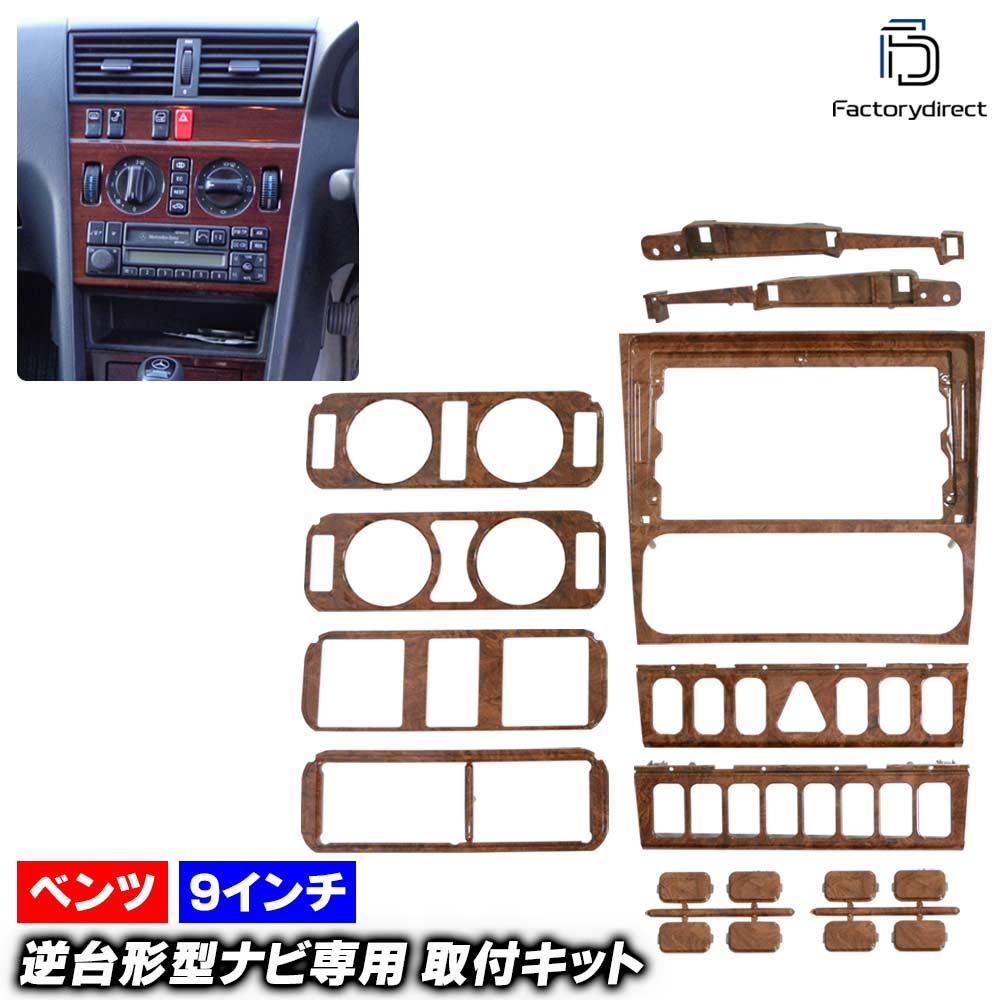 ca-bz22-2240a ������9��������� C���饹 W202 (1994-2000 H06-H12) (�񻺥ʥӼ����Բ�) MercedesBenz ��륻�ǥ��٥�� �ʥӼ��եե졼�� �ǥ����ץ쥤�����ǥ������� �����ǥ����ե������ѥͥ� ����ɥ����ɥʥ� (������ �����ʥ� �ʥӥե졼��)