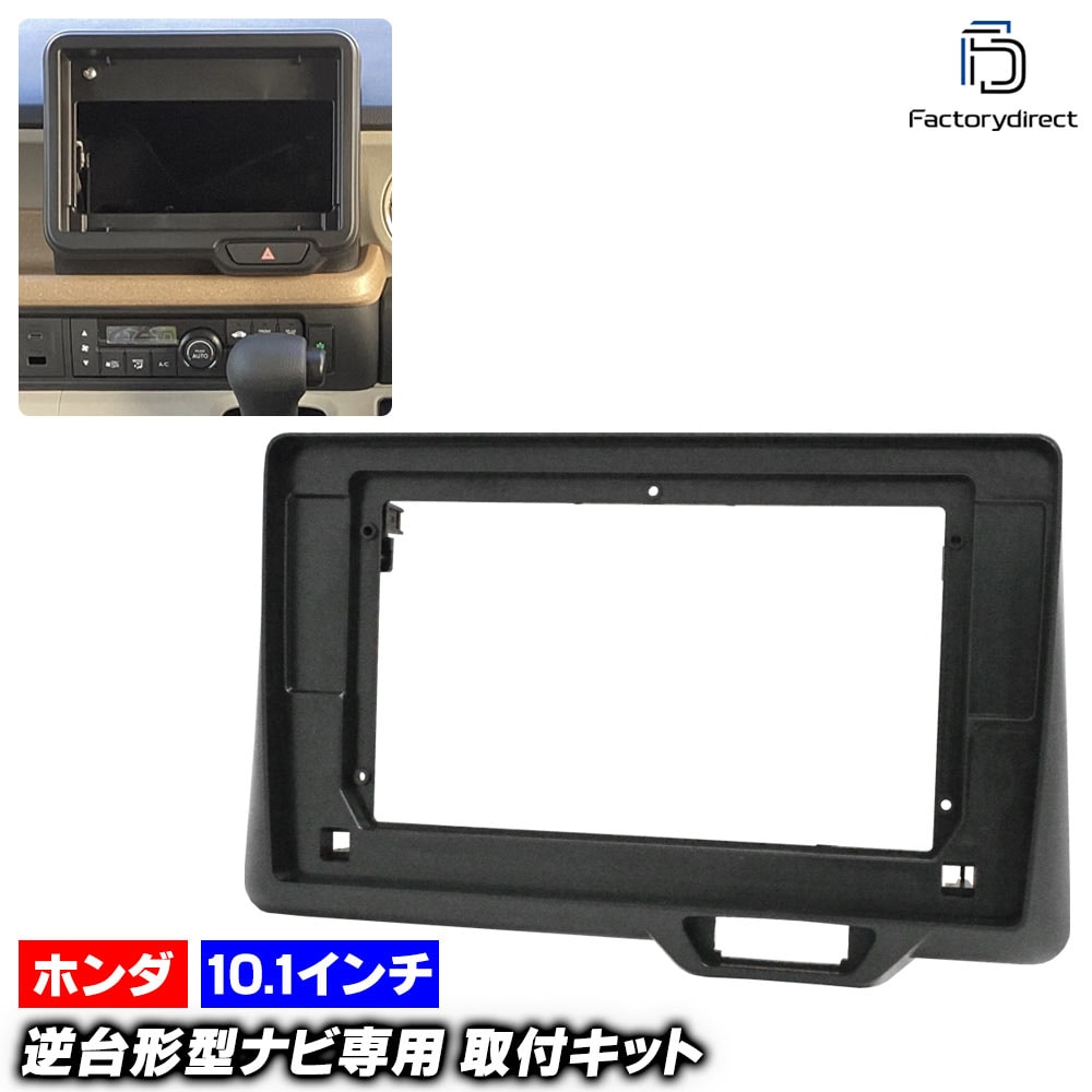 ca-ho22-2269a ������10.1��������� N-BOX ���� �ܥå��� (JF5.JF6�� R05.10�ʹ� 2023.10�ʹ�) (�񻺥ʥӼ����Բ�) �ۥ�� Honda �ʥӼ��եե졼�� �ǥ����ץ쥤�����ǥ������� �����ǥ����ե������ѥͥ� ����ɥ����ɥʥ� (�� �����ʥ� �ʥӥե졼�� ����դ�)