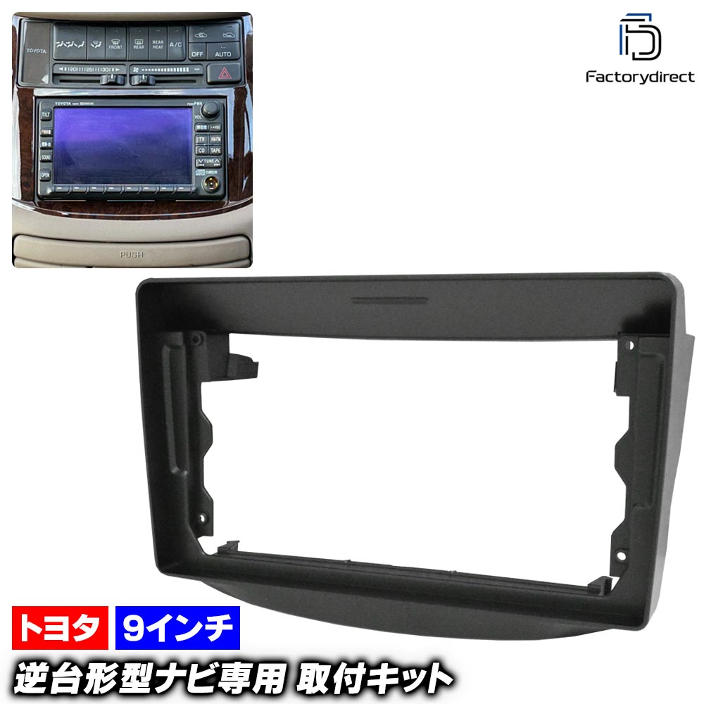 ca-to22-2253a ������9��������� Estima �����ƥ��� (10.20�� H02.05-H12.01 1990.05-2000.01) (�񻺥ʥӼ����Բ�) �ȥ西 Toyota �ʥӼ��եե졼�� �ǥ����ץ쥤�����ǥ������� �����ǥ����ե������ѥͥ� ����ɥ����ɥʥ� (�� �����ʥ� �ʥӥե졼�� ����)