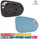lm-tolx10bsmc (BSM �֥饤��ɡ����ݥåȡ���˥�����¢) Lexus �쥯���� RX350 RX500h RX450h+ RX350h (10�� R04.11�ʹ� 2022.11�ʹ�) LED�����󥫡��ɥ��ߥ顼��� �֥롼 �ɥ��ߥ顼���饹 (�� �����ɥߥ顼 �֥롼��� �֥롼�ߥ顼 �ɥ쥹���å�)
