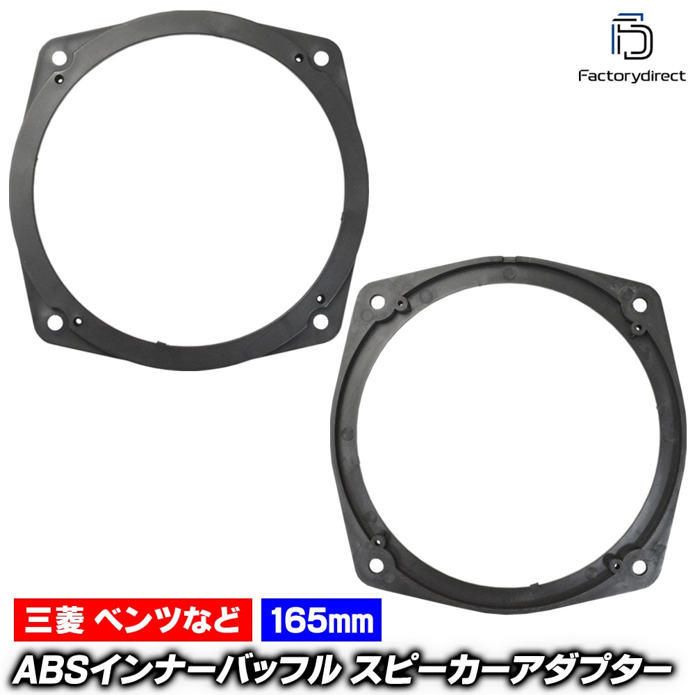 ca-sp14-055b02 (�ꥢ�����ɥѥͥ�����) V���饹 W447 (2015-2023 H27-R05) (165mm 6.5inch��) MercedesBenz ��륻�ǥ��٥�� ABS����ʡ��Хåե�ܡ��� ���ԡ����������ץ��� �ҳ����ԡ������򴹻��˺�Ŭ