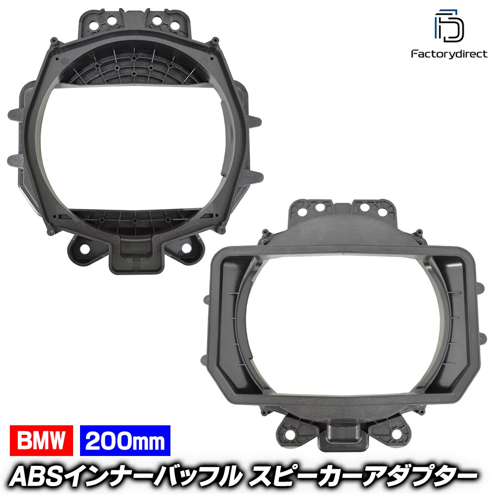 ca-sp14-067d (�ե���ȥ����Ȳ������ϡ�����) X6M���꡼�� F96 (200mm 8inch��) ABS����ʡ��Хåե�ܡ��� ���ԡ����������ץ��� �ҳ����ԡ������򴹻��˺�Ŭ (�ե���ȥ����Ȳ� �����ϡ��ѥͥ� �Хåե�)