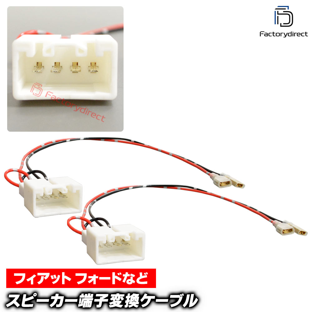 mse-rh-04d03 Jaguar ���㥬������ ���ԡ������Ѵ����������֥� (2������) E�ڡ��� F�ڡ��� XE XF XJ (�� ���������ǥ��� �������ԡ����� �������� �ѡ��� �����ǥ��������֥� DIY ��³ ������ �����ѡ��� �������� ��ñ���� ����ƥꥢ)