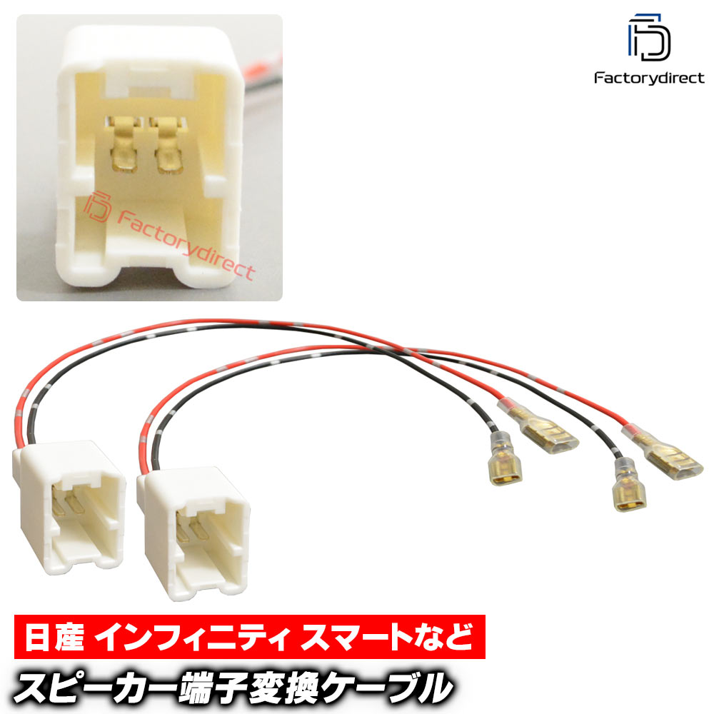 mse-rh-05d03 Smart ���ޡ������� ���ԡ������Ѵ����������֥� (2������) W453 C453 A453 (�� ���������ǥ��� �������ԡ����� �������� �ѡ��� �����ǥ��������֥� DIY ��³ ������ �����ѡ��� �������� ��ñ���� ����ƥꥢ �����ǥ����ϡ��ͥ�)