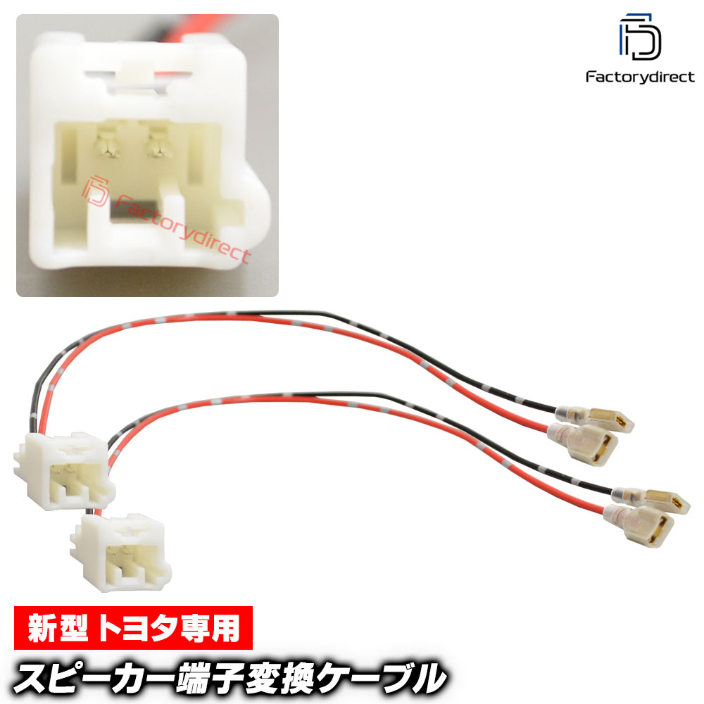 mse-rh-10d01 ����Toyota �ȥ西���� ���ԡ������Ѵ����������֥� (2������) ������ ����� C-HR �������� �ϥꥢ�� RAV4 ������ �����å� ��ꥹ �ץꥦ�� ���������� �Υ� ����ե����� ������ե����� ���饦�� ���ɥ��롼���� (��ñ����)