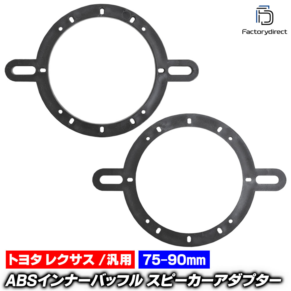 mse-spd-m87a Lexus �쥯�������� ES GS GX IS LBX LC NX RC RX RZ UX ABS����ʡ��Хåե�ܡ��� ���ԡ����������ץ��� �ҳ����ԡ������򴹻��˺�Ŭ (�� �������� �Хåե�)