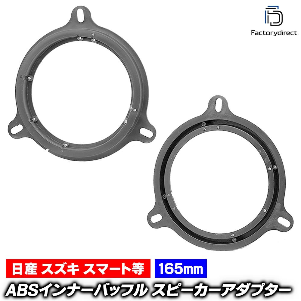 ca-sp14-007a05 (�ե���ȥɥ�����) Bluebird Sylphy �֥롼�С��� ����ե� (G10�� H12.08-H17.11 2000.08-2005.11) (���ץ顼ON�߷� ������) (165mm 6.5inch��) ABS����ʡ��Хåե�ܡ��� ���ԡ����������ץ��� DIY���� (�����ѡ��� ���������ǥ���)