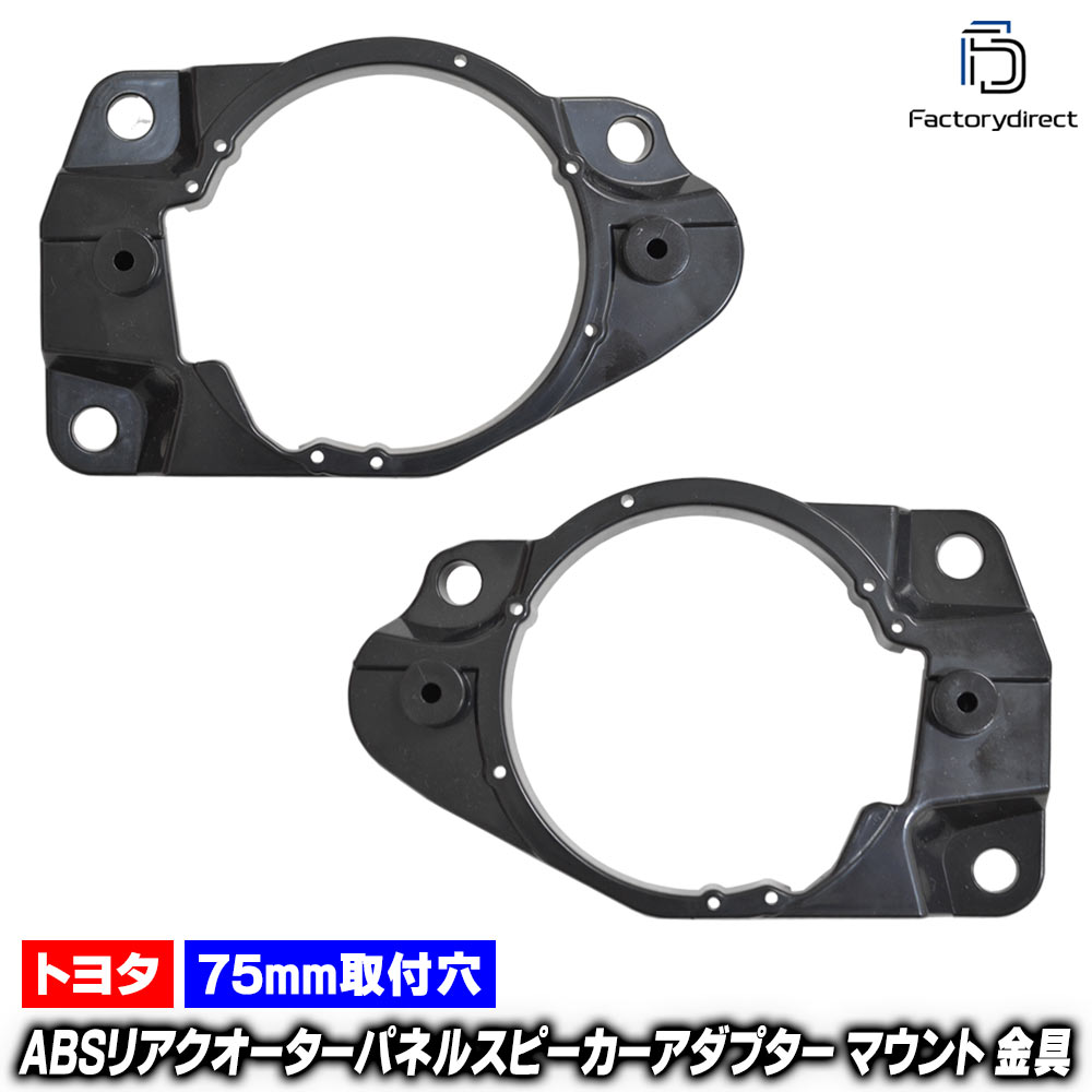 mse-spd-m99a (�ꥢ�����ɥѥͥ�����) Sienna ������ (30�� 2010.01-2020.08 H22.01-R02.08) �ꥢ�����������ѥͥ륹�ԡ����������ץ��� ABS����ʡ��Хåե�ܡ��� ���ԡ����������ץ��� (�� �������� �Хåե� ��������ѡ��� ���������ǥ���)