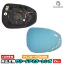 lm-to54bsmb(BSM��¢) Crown Estate ���饦�� �����ơ��� (30�� R07.03�ʹ� 2025.03�ʹ�) Toyota �ȥ西 LED�����󥫡��ɥ��ߥ顼��� �֥롼 �ɥ��ߥ顼���饹 (�����ɥߥ顼 �֥롼��� �֥롼�ߥ顼��� �磻�ɥߥ顼 ���� �ƿ�ù� �����󥫡� �ߥ顼�ҡ�����)