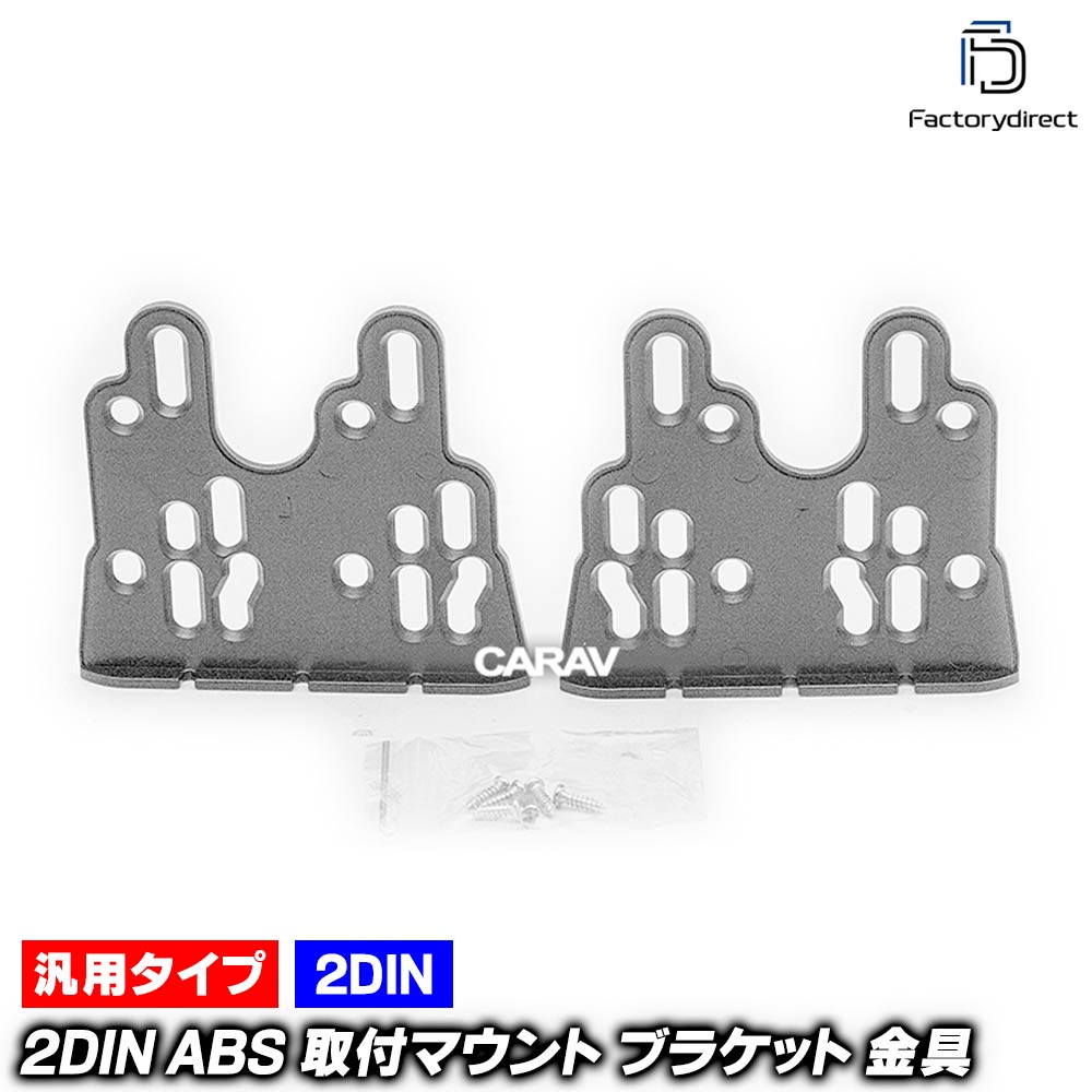 ca-un11-900 ���� 2DIN ���ն�� �֥饱�å�  �ޥ���� DIN���������߷פ���Ƥޤ� �����ǥ����ե������ѥͥ� (�ʥӥե졼�� �����ʥ� ���������꡼ ���� �ʥ� ��)