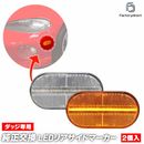 ll-do-smf-cr01 (ON-OFF���� ���ꥢ�����) Dodge Viper ���å� �Х��ѡ� (SR�� 1992-2002 H04-H14) LED�ե���ȥ����ɥޡ����� (������ ������ �ɥ쥹���å� �������������꡼ �������� �ѡ��� �饤�� ����)