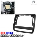 ca-mt22-2308a ������9��������� RVR (GA3W.4W�� 5���ʹ� R01.08-R06.04 2019.08-2024.04 ���������ޡ��ȥե���Ϣ�ȥʥӥ�������������) (�񻺥ʥӼ����Բ�) ��ɩ MITSUBISHI �ʥӼ��եե졼��