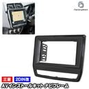 ca-mt22-2308a 2DIN�� 2DIN�����ץ����Ѵ� RVR (GA3W.4W�� 5���ʹ� R01.08-R06.04 2019.08-2024.04 ���������ޡ��ȥե���Ϣ�ȥʥӥ�������������) ��ɩ MITSUBISHI �ʥӼ��եե졼�� �����ǥ����ե������ѥͥ�