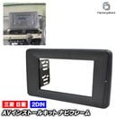 ca-mt22-2332a 2DIN�� 2DIN�����ץ����Ѵ� eK wagon ek�若�� (B33W.B36W�� H31.02�ʹ� 2019.02�ʹ� ��ek���ݡ��Ĵޤ�) ��ɩ MITSUBISHI �ʥӼ��եե졼�� �����ǥ����ե������ѥͥ�