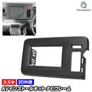ca-sz22-2333a 2DIN�� 2DIN�����ץ����Ѵ� Spacia ���ڡ����� (MKMK54S.94S�� R05.11�ʹ� 2023.11�ʹ� ����������ޤ�) ������ SUZUKI �ʥӼ��եե졼�� �����ǥ����ե������ѥͥ�