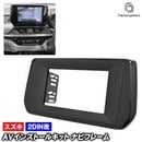 ca-sz22-2273a2DIN�� 2DIN�����ץ����Ѵ� Swift �����ե� (R05.12�ʹ� 2023.12�ʹ� ��ZCDDS.ZCEDS.ZDDDS.ZDEDS��) ������ SUZUKI �ʥӼ��եե졼�� �����ǥ����ե������ѥͥ� (������ �ʥӥե졼�� �����ʥ� ��ư��)