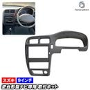 ca-sz22-2286a ������9��������� Alto ����� (HA12S.22S.23S�� H10.10-H17.01 1998.10-2005.01) (�񻺥ʥӼ����Բ�) ������ SUZUKI �ʥӼ��եե졼�� �ǥ����ץ쥤�����ǥ������� �����ǥ����ե������ѥͥ�