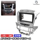 ca-gm22-2244a2DIN�� 2DIN�����ץ����Ѵ� �ʥӼ��եե졼�� Chevrolet Tahoe ���ܥ졼���� (��4���� GMT K2UC�� 2015-2020 H27-R02) �����ǥ����ե������ѥͥ� (2DIN�Ѵ��ե졼�� �� �����ʥ� �ʥӥե졼�� �ʥӼ���դ����å� �֥ѡ��� ���������꡼)