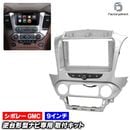 ca-gm22-2244c ������9��������� GMC Yukon �桼���� (��4���� GMT K2UG�� 2015-2020 H27-R02 ��Yukon XL�ޤ�) (�񻺥ʥӼ����Բ�) �ʥӼ��եե졼�� �ǥ����ץ쥤�����ǥ������� �����ǥ����ե������ѥͥ� ����ɥ����ɥʥ� (������ �����ʥ� �ʥӥե졼��)
