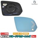 lm-bz26bsma (BSA �֥饤��ɡ����ݥåȡ�����������¢) V���饹 W447(2015�ʹ� H27�ʹ�) LED�����󥫡��ɥ��ߥ顼��� �֥롼 �ɥ��ߥ顼���饹 ( ���䤹�� �ʥΥƥ��Υ����� Nano�����ƥ���)