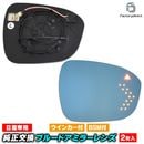 lm-ni43bsma (BSW ��¦����ξ���η��� ��¢) Serena ����� (C28�� R04.12�ʹ� 2022.12�ʹ�) Nissan �˥å��� ���� LED�����󥫡��ɥ��ߥ顼��� �֥롼 �ɥ��ߥ顼���饹 ( ���䤹�� �ʥΥƥ��Υ����� Nano�����ƥ���)