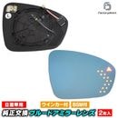 lm-ni41bsmb (BSW ��¦����ξ���η��� ��¢) Aura ������ (FE13�� R03.08�ʹ� 2021.08�ʹ�) Nissan �˥å��� ���� LED�����󥫡��ɥ��ߥ顼��� �֥롼 �ɥ��ߥ顼���饹 ( ���䤹�� �ʥΥƥ��Υ����� Nano�����ƥ���)