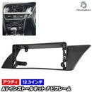 ca-au44-156a ������12.3����� ����ɥ����ɥʥӸ��� A4 S4 B8 (Typ 8K 2008-2015 H20-H27 �����ϥ�ɥ�����) (�񻺥ʥӼ����Բ�) �ʥӼ��եե졼�� �ǥ����ץ쥤�����ǥ������� �����ǥ����ե������ѥͥ� ����ɥ����ɥʥ� (������ ��������ޥå�)