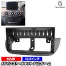 ca-bz55-156a ������12.3����� ����ɥ����ɥʥӸ��� B���饹 W246 (2011-2019 H23-R01) (�񻺥ʥӼ����Բ�) �ʥӼ��եե졼�� �ǥ����ץ쥤�����ǥ������� �����ǥ����ե������ѥͥ� ����ɥ����ɥʥ� (������ ��������ޥå�)