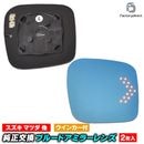 lm-sz13h Carry Truck ����ꥤ�ȥ�å� (DA16T�� 7���ʹ� R06.04�ʹ� 2024.04�ʹ�) Suzuki ������ LED�����󥫡��ɥ��ߥ顼��� �֥롼 �ɥ��ߥ顼���饹 (�����ɥߥ顼 �֥롼��� �磻�ɥߥ顼 ���� �ƿ�ù� �����󥫡� �ߥ顼�ҡ����� )