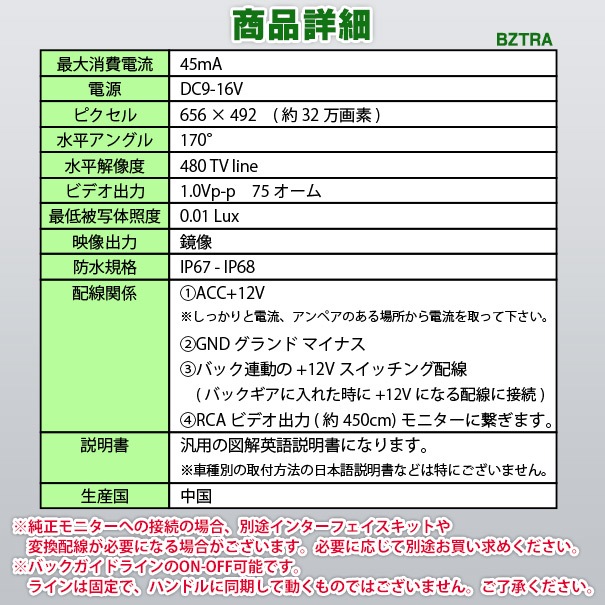 rc-bz-tras02 Benz ٥ GL饹 X166 ּ߷ CCDХå饭å ȥ󥯥Υָ򴹥 MercedesBenz 륻ǥ٥ ( ȥ ꥢ 䥫 CCD ֺܥ ꥢӥ塼 ӥ塼 Хåӥ塼)