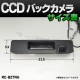 rc-bz-tras02 Benz ٥ GL饹 X166 ּ߷ CCDХå饭å ȥ󥯥Υָ򴹥 MercedesBenz 륻ǥ٥ ( ȥ ꥢ 䥫 CCD ֺܥ ꥢӥ塼 ӥ塼 Хåӥ塼)