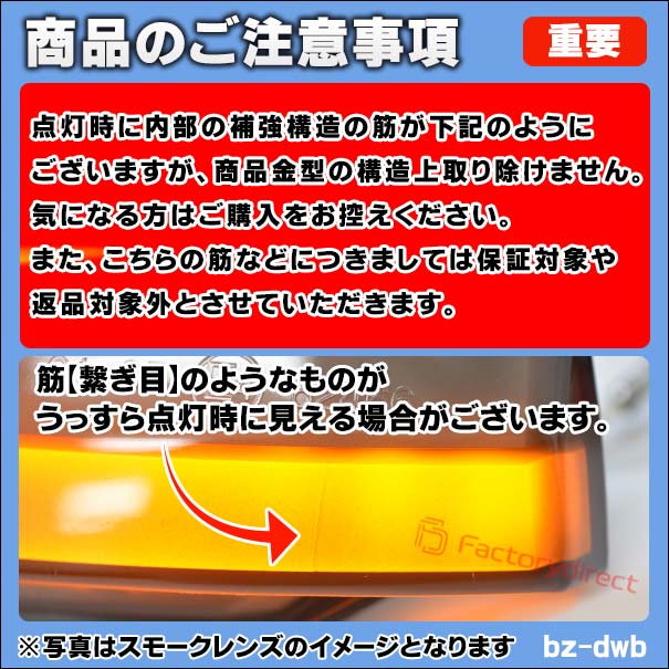 ll-bz-dwb-sm01 (�������󥷥������ ���⡼�����) C���饹 W205 ������ S205 �若�� (2014-2021 H26-R03) MercedesBenz ��륻�ǥ��٥�� LED�ɥ��ߥ顼�����󥫡����� ή������ (�����󥫡� �����󥫡� �������󥷥�륦���󥫡� ���� ή��� �饤��)