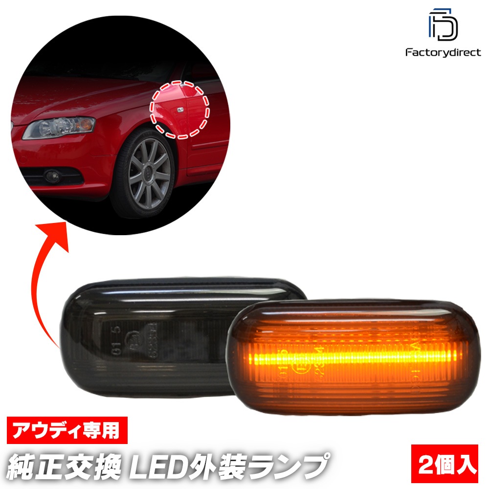アウディ A4 B6 ヘッドライト HID キセノン 右 2001 2002 2003 2004 A4