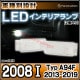 ll-pe-cla19 Ver.2 Peugeot �ץ��硼 2008 I (Typ A94F 2013-2019 H25-R01) LED����ƥꥢ���� ������ (������ �롼����� �����ƥ� LED�����ƥ����� �ȥ�󥯥��� ����