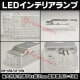 ll-pe-cla19 Ver.2 Peugeot �ץ��硼 2008 I (Typ A94F 2013-2019 H25-R01) LED����ƥꥢ���� ������ (������ �롼����� �����ƥ� LED�����ƥ����� �ȥ�󥯥��� ����