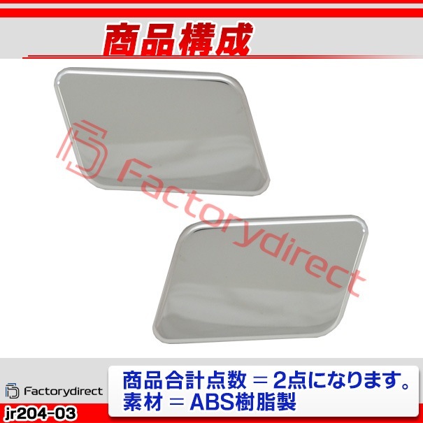 ri-jr204-03 å奫С Jaguar 㥬XE (X760 2015-2019 H27-R01) åȥ ˥å С (   ƥꥢ ѡ å奫С å åС  å)